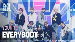 [쇼챔직캠 4K] YOUNITE - EVERYBODY (유나이트 - 에브리바디) l Show Champion l EP.432