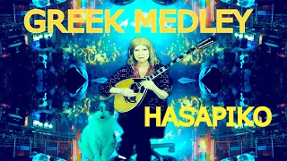 GREEK MUSIC - BOUZOUKI  HASAPIKO MEDLEY PLAYED BY MAUREEN FROM IRELAND