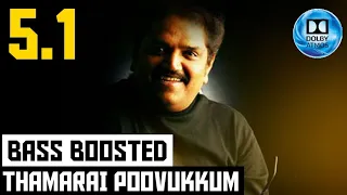 THAMARAI POOVUKKUM 5.1 BASS BOOSTED SONG | VIDYASAGAR | PASUMPON | DOLBY | BAD BOY BASS CHANNEL