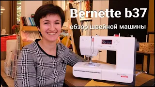 Обзор швейной машины Bernette b37! / Как выбрать швейную машину?