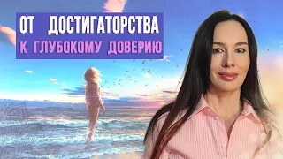 Как не заблудиться на пути к Истинному Покою