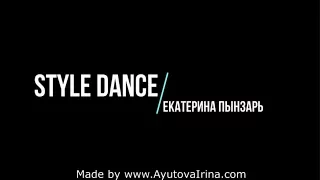 Бизнес презентация на заказ для студии танцев STALE DANCE от Аютовой Ирины