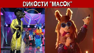 Стали известны прихоти участников шоу «Маска»