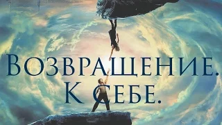 Возвращение с того света, рассказ очевидца. Сергей СКЛЯР.