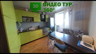 3D — видео тур по однокомнатной квартире на Юбилейной 2