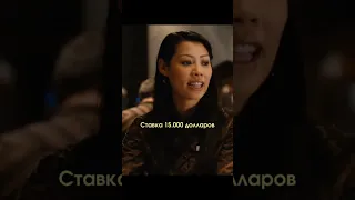 Дед поставил всю свою пенсию на казино и… 🔥 #shorts #фильмы #топ