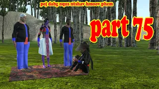 poj dab nqus ntshav hmoov phem part75