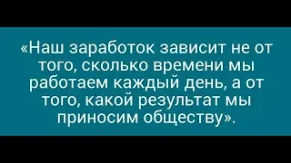 Личная финансовая дисциплина