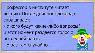 🤡Таможенник Спрашивает У Туриста...Сборник Весёлых Анекдотов ,Для Позитивного Настроения!