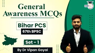 67th BPSC l General Awareness MCQs by Dr Vipan Goyal l Set 1 l For Bihar PCS l Study IQ #BPSC