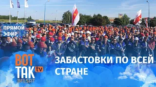 Шестой день протестов в Беларуси, 14 августа (по-белорусски, без перевода)