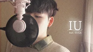 IU - eight (ft. SUGA of BTS) (Acoustic)