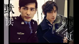 【Zhu Yilong | Bai Yu 】【Luo Wenzhou x Fei Du】Mo Du (Silent Reading) 【Full Plot cut】