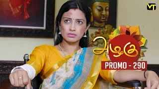 Azhagu Tamil Serial | அழகு | Epi 290 - Promo | Sun TV Serial | 31 Oct 2018 | Revathy | Vision Time