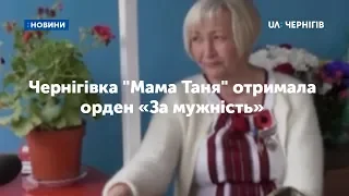 Військовий медик із Чернігова з позивним «мама Таня» отримала орден «За мужність» 3-го ступеня