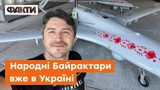 Вони вже вдома! Халепа, Ковінька і Трясця - НАРОДНІ БАЙРАКТАРИ готові до роботи