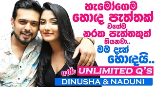 UNLIMITED Q's with DINUSHA & NADUNI | SATH TV