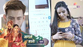 Agnisakshi Update: Satvik Ne Likhi Jeevika Ko Chitthi, Jeevika Ko Manjur Hai Satvik Ka Rishta