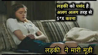Yes God Yes (2019) Movie Explained in Hindi//In Urdu Explained by @MRXEXPLAINER