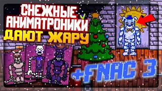 ЮБИЛЕЙНАЯ СЕРИЯ 2D ФНАФ СИМУЛЯТОРА! ✅ FNAF Simulator: Origins #10