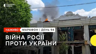 Бої на Донбасі та нова зброя для України | 28 травня | марафон «Єдині новини»