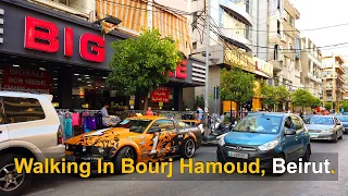 .Walk & discover BOURJ HAMOUD, Beirut/ 17.6.2023/ كزدورة مشي ممتعة في اسواق برج حمود | بيروت