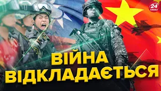 Китай ДАЄ ЗАДНЮ – ще одна війна НА ПАУЗІ / Новий ПРЕЗИДЕНТ Тайваню: РЕАКЦІЯ США