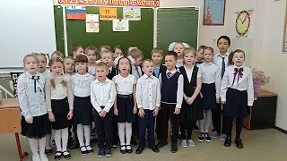 Песня Дмитрия Пилова «Солдатская», поздравление от учеников 1«Ю» класса