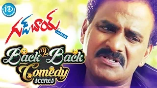 Good Boy Movie Back To Back Comedy Scenes || Venu Madhav | Dharmavarapu Subramanyam | Brahmanandam