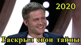 БОРИС КОРЧЕВНИКОВ РАСКРЫЛ СВОИ ГЛАВНЫЕ ТАЙНЫ [2020]