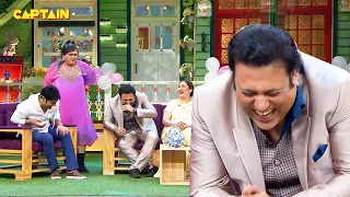 कौन सी बात पर गोविंदा का हुआ हस हस कर बुरा हाल | The Kapil Sharma Show