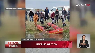 Три человека утонули в Карагандинской области