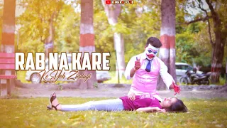 Rab Na Kare Ki Ye Zindagi ( Kabhi Kisko Daga De ) | Joker Love Story | Sad story | New Hindi Song |