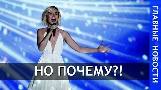 Результат  выступления Полины Гагариной в финале  конкурса "Singer"