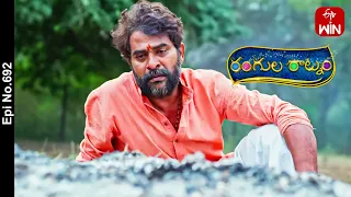 Rangula Ratnam | 1st February 2024 | Full Episode No 692 | ETV Telugu