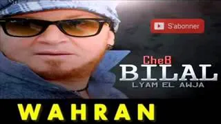 Cheb Bilal 2014 WAHRAN ALBUM Liyam El Awja by Ìlyas Matlo