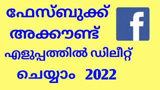 how to delete facebook account Malayalam | facebook account delete malayalam