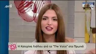 Η Κατερίνα Λιόλιου από το The Voice Στο πρωινό {19/3/2014}