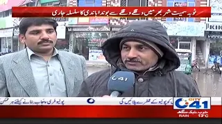 12pm News Bulletin | 28 Jan 2020 | City 41