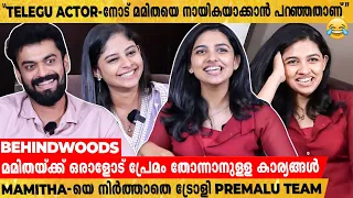 Premalu Team-നെ കുഴപ്പിച്ച കിടിലൻ Live Proposal😂"Propose ചെയ്തതും ഒരു ഓട്ടം ഓടി" 😂 | Mamitha Baiju