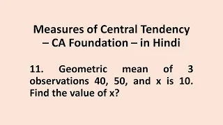 11 - To find the value of one observation if the GM of 3 observations are known - in Hindi