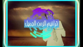 ترنيمة حنانك يارب الاكوان - عدلى عبده