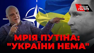 "Поки путін є – росія не залишить в спокої Україну щодо альянсу", - Микола Вересень