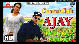 Chammak Challo Jara Dire ( Ajay ) ( Dj Pk Raja ( Rajabari ) ( Www.DjPkRajaMusic.In)