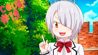 Аниме приколы | Смешные Моменты Из Аниме | Anime COUB | Yoshimura #19