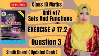 Exercise 17.2 Question 3 Complete | Set and Function | Class X Sindh Board | Samrah's SkillSmith