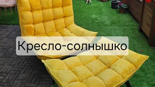 Когда решила заморочиться 🤣 или кресло -  солнышко!