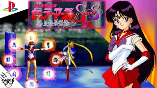 Bishoujo Senshi Sailor Moon SuperS: Shin Shuyaku Soudatsusen (PS1/1996) - Sailor Mars [Playthrough]