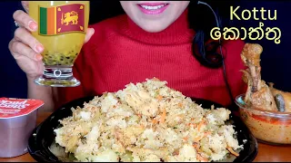 ASMR:  Eating Kottu |Sri Lankan Food 🇱🇰Kottu Mukbang Eating Show | Okie asmr