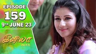 Iniya Serial | Episode 159 | 9th June 2023 | Alya Manasa | Rishi | Saregama TV Shows Tamil